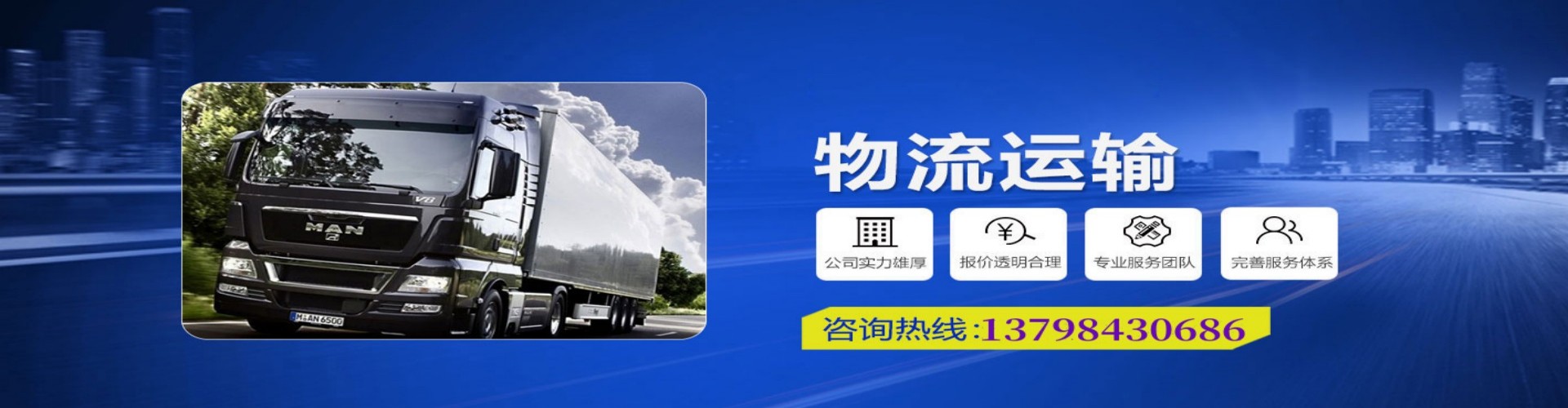 大港区到香港物流公司,大港区到台湾快递公司，大港区澳门货运公司