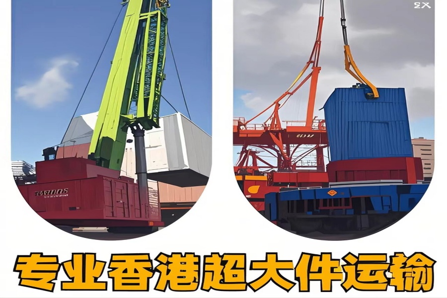 专注大港区到香港物流专线-大港区到香港物流公司